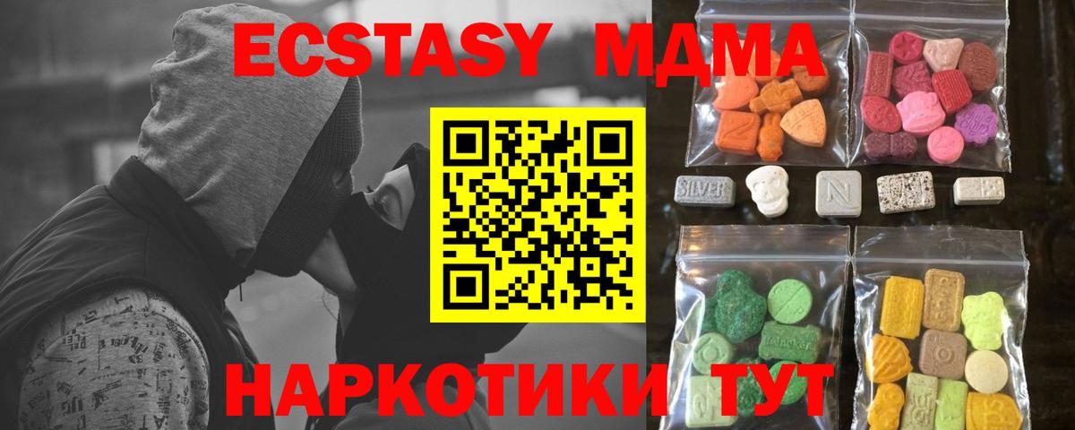 Ульяновск  Экстази Punisher  darknet официальный сайт  Экстази Cube  Вход с VPN 