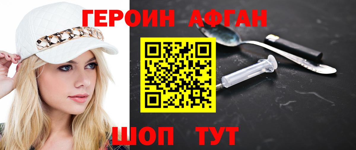 Меф МЯУ МЯУ кристаллы  Меф  ГАШ  Ульяновск  Вход с VPN  КОКАИН 
