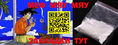 молекула духа Нарткала
