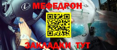 молекула духа Нарткала