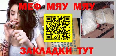 мескалин Нальчик