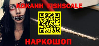 молекула духа Нарткала