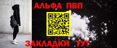 мескалин Нальчик