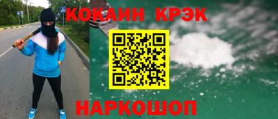 мефедрон мука Наро-Фоминск