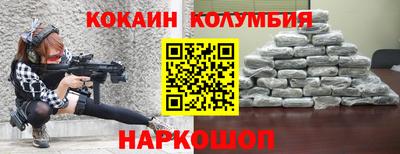 молекула духа Нарткала