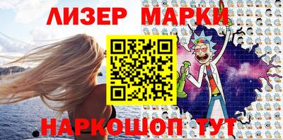 молекула духа Нарткала
