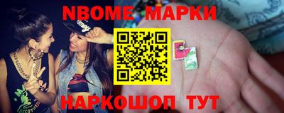 мефедрон мука Наро-Фоминск