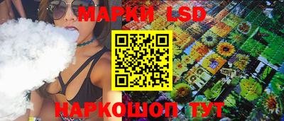 мескалин Нальчик