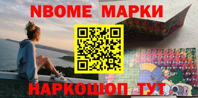 мефедрон мука Наро-Фоминск