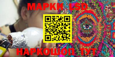 мескалин Нальчик