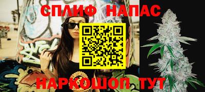 молекула духа Нарткала