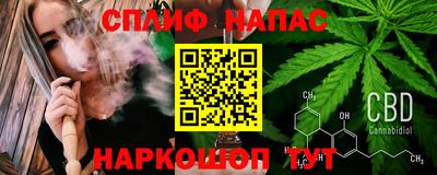 мескалин Нальчик