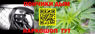мескалин Нальчик