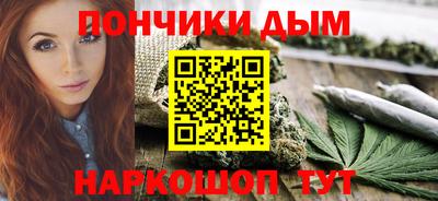 мефедрон мука Наро-Фоминск