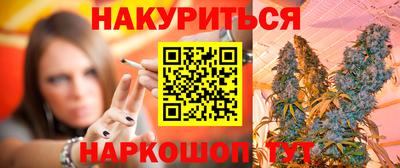 мефедрон мука Наро-Фоминск