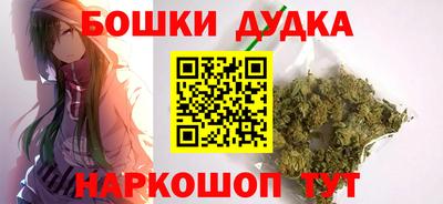 мефедрон мука Наро-Фоминск