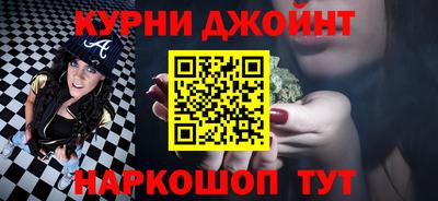 молекула духа Нарткала