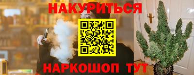 молекула духа Нарткала