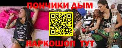 молекула духа Нарткала