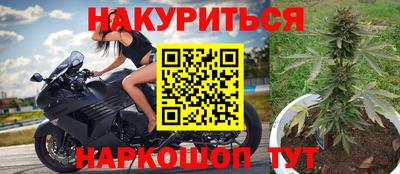 мескалин Нальчик