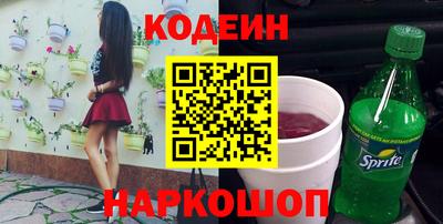 мескалин Нальчик