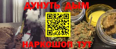 молекула духа Нарткала