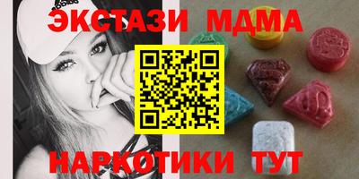 мефедрон мука Наро-Фоминск