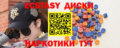 молекула духа Нарткала