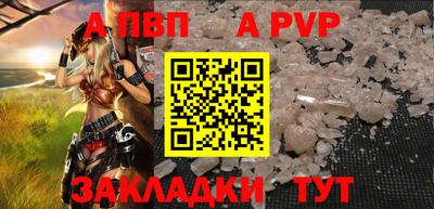 молекула духа Нарткала