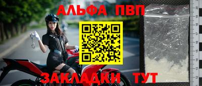 молекула духа Нарткала