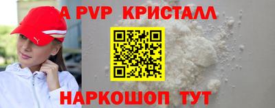 мескалин Нальчик