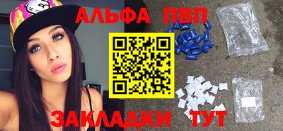 мефедрон мука Наро-Фоминск