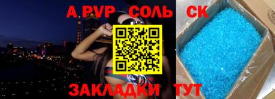 мескалин Нальчик