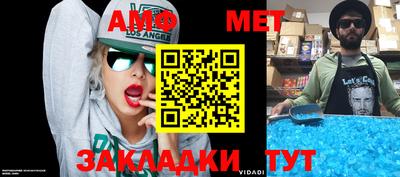 мефедрон мука Наро-Фоминск
