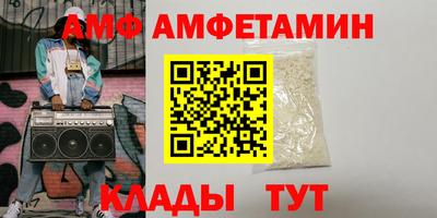 мескалин Нальчик