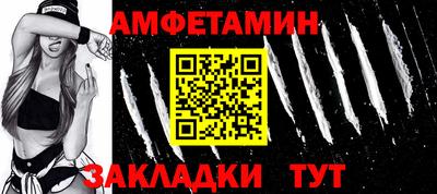 мескалин Нальчик
