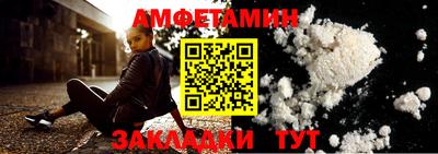 молекула духа Нарткала
