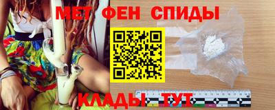 мескалин Нальчик