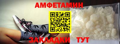 молекула духа Нарткала