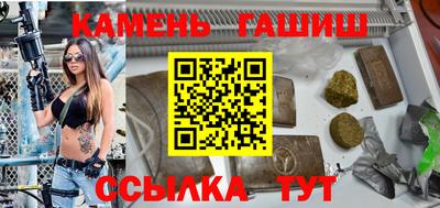 молекула духа Нарткала