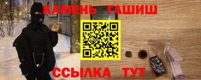 мескалин Нальчик