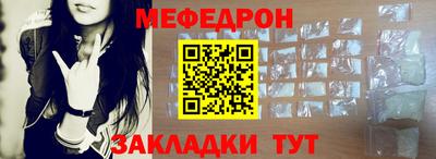 мефедрон мука Наро-Фоминск