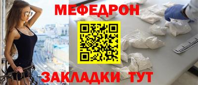 молекула духа Нарткала