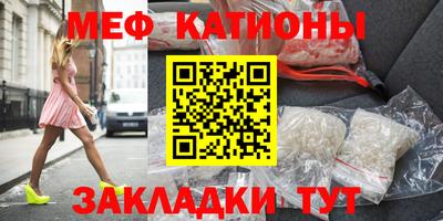 мефедрон мука Наро-Фоминск