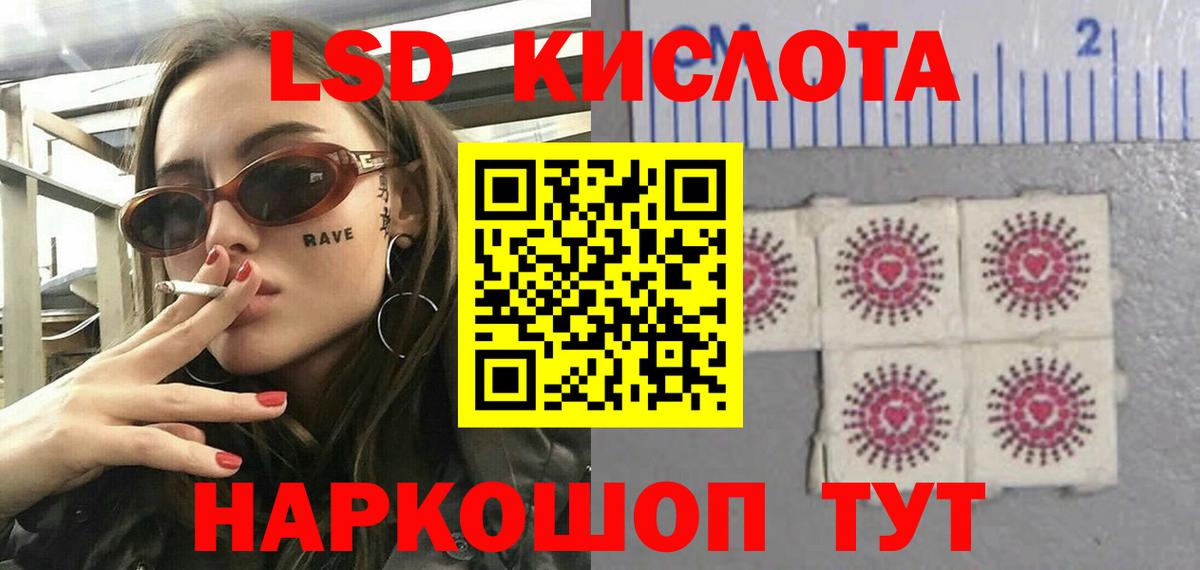 MEGA ONION  ЛСД экстази ecstasy  Ульяновск  Вход с VPN  Лсд 25 экстази ecstasy 