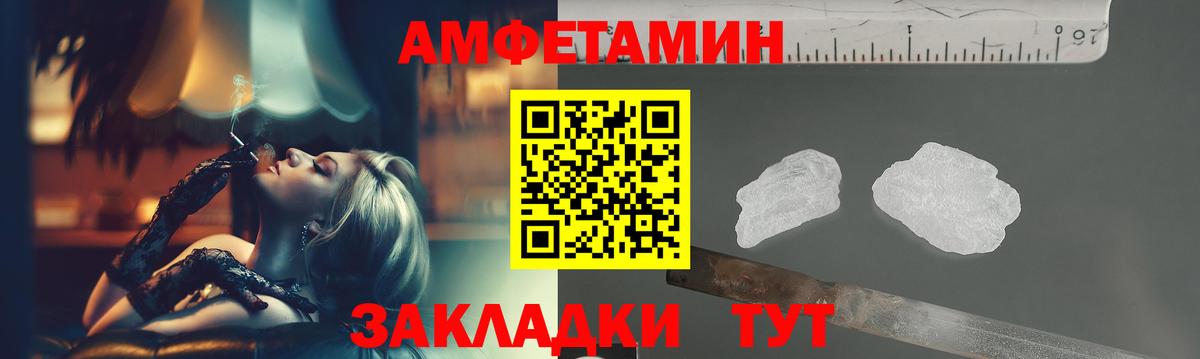 МЕТАМФЕТАМИН мет Ульяновск