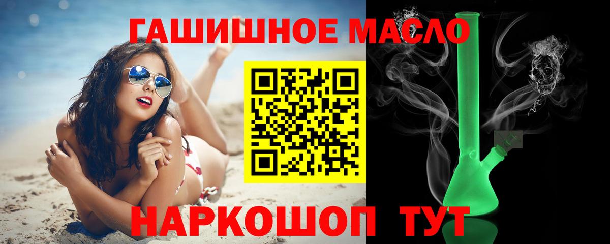 Ульяновск  Дистиллят ТГК жижа  Вход с VPN  ТГК вейп 