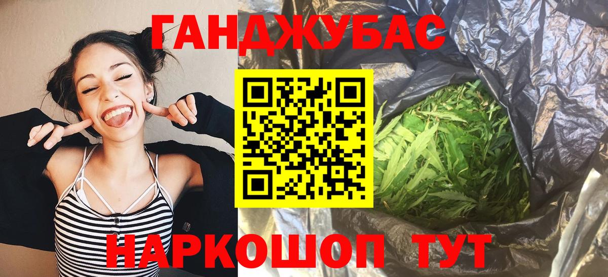 Ульяновск  Каннабис SATIVA & INDICA  Вход с VPN  Марихуана семена  Канабис OG Kush 
